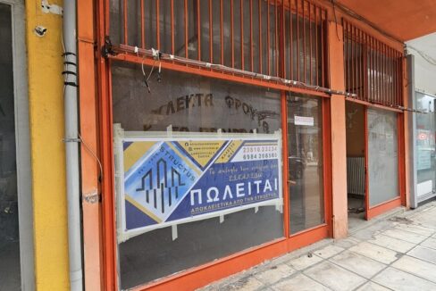 Πωλείται καταστημα εδεσσας